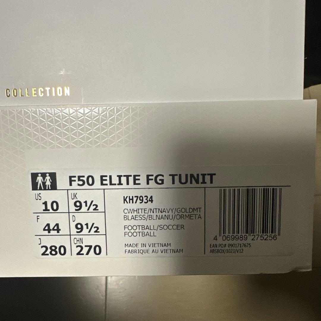アディダス　F50 ELITE FG TUNIT シューズケース、ステッカーなし