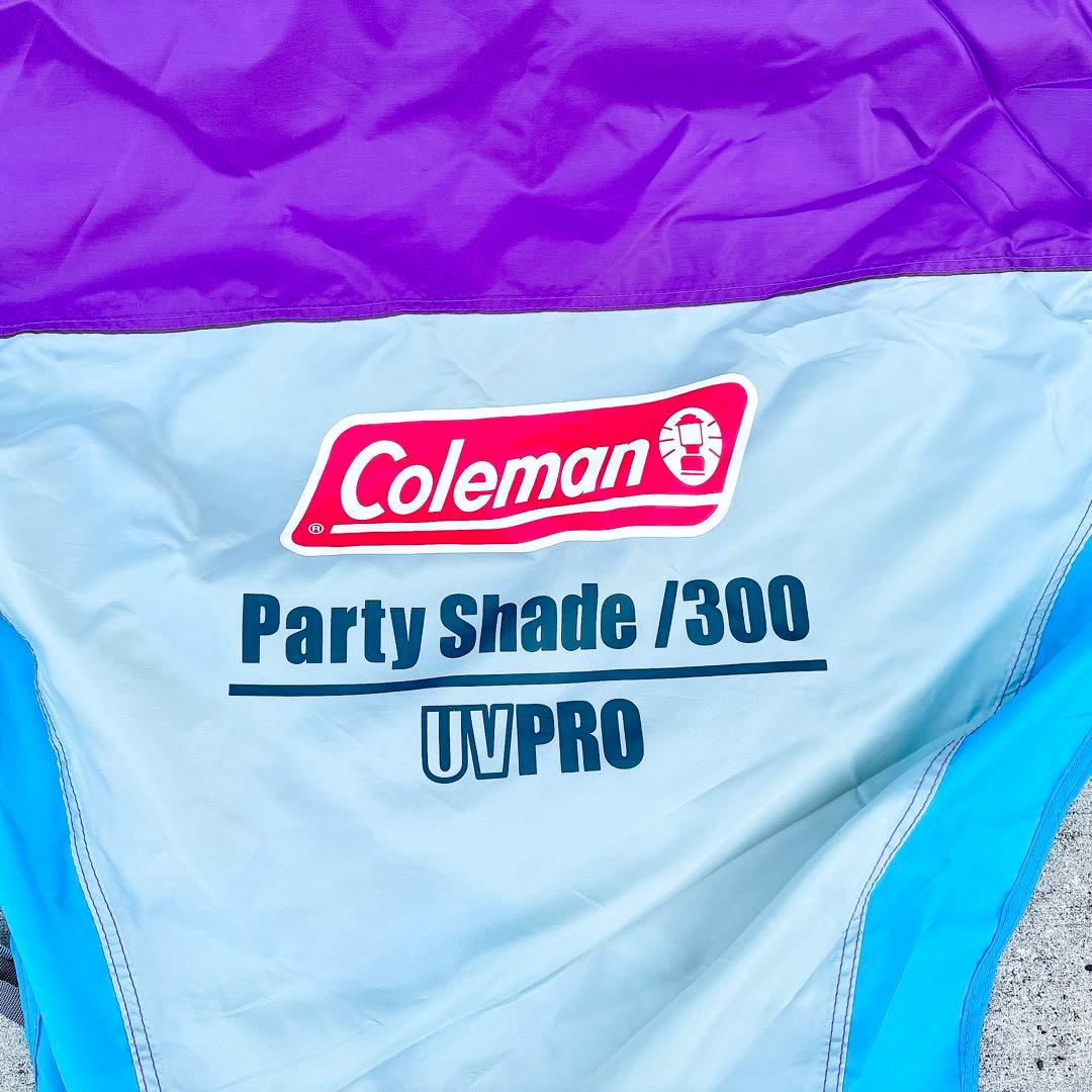 ✨希少カラー✨ Coleman パーティーシェード / 300 パープル 廃盤品