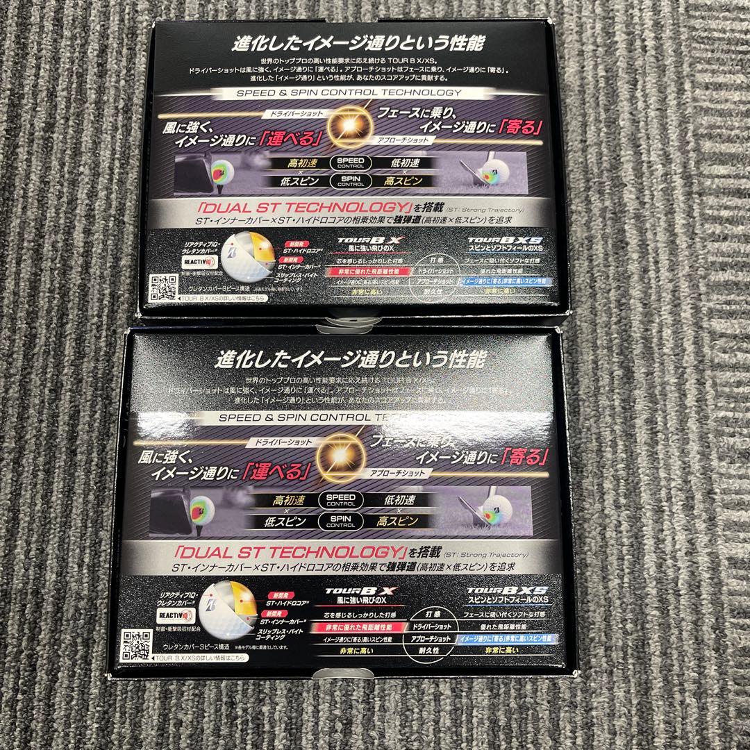 【2026最新版】ブリヂストン TOUR B XS ゴルフボール 2ダース