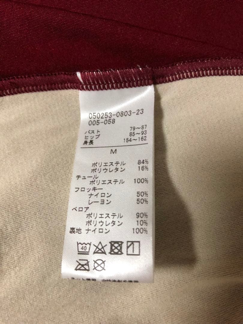 チャコット　バレエ　キャップスリーブレオタード