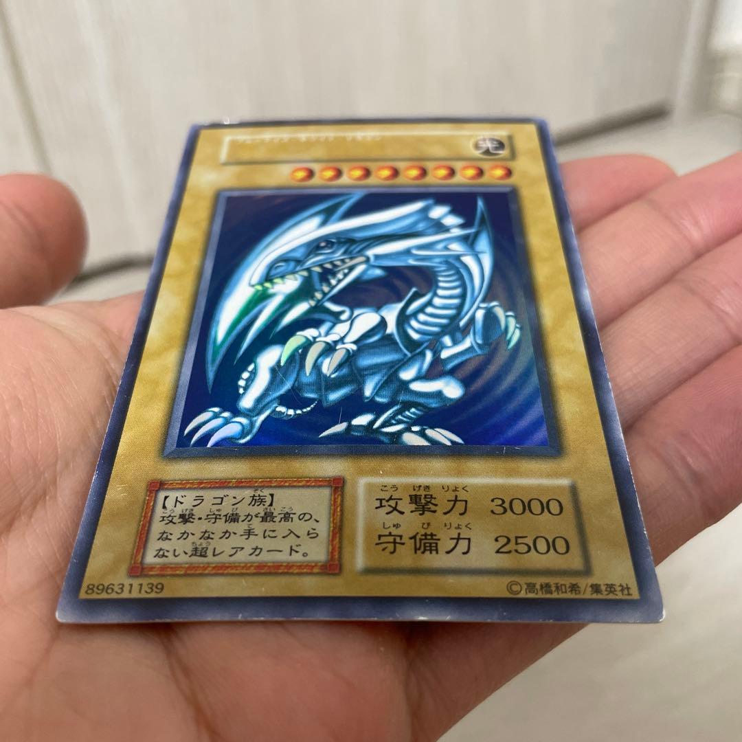 遊戯王カード　ブルーアイズホワイトドラゴン　初期　ウルトラレア