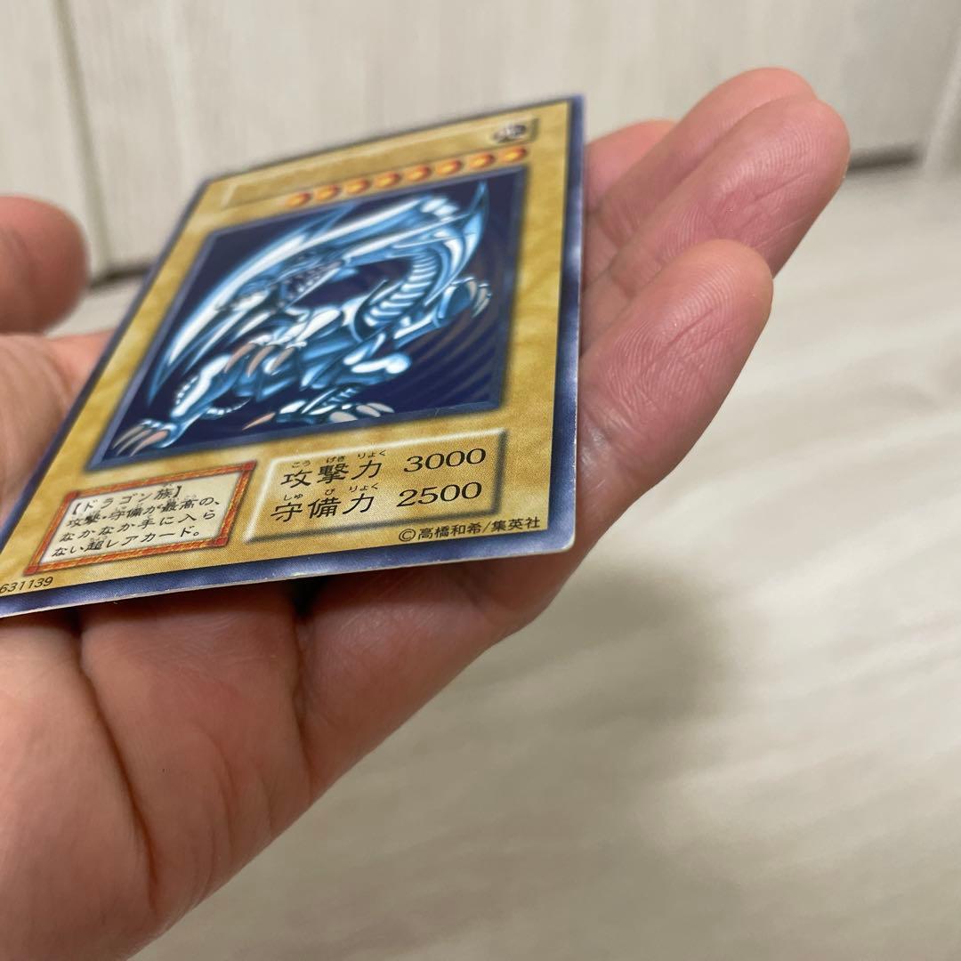 遊戯王カード　ブルーアイズホワイトドラゴン　初期　ウルトラレア