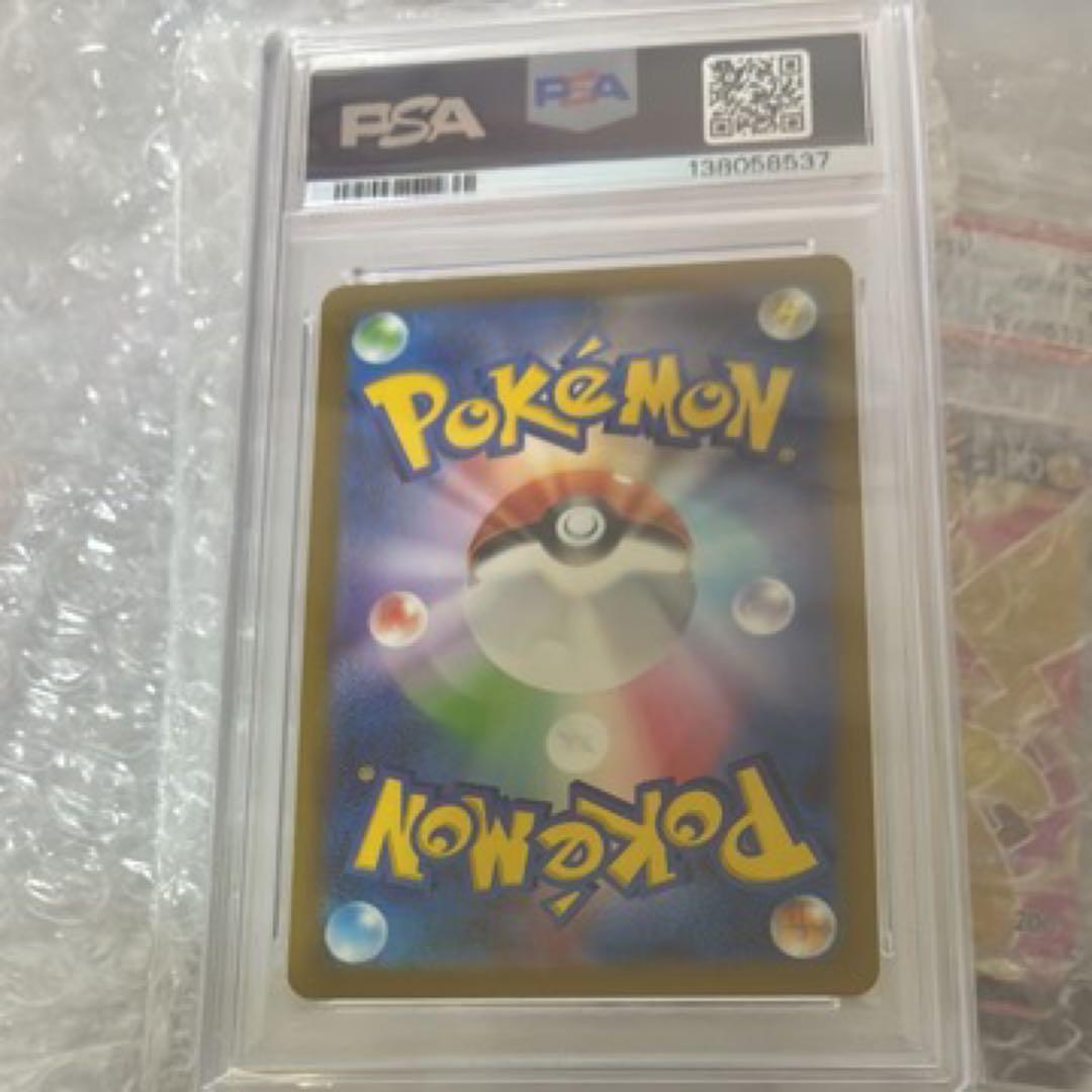 Psa10 名探偵ピカチュウ PROMO SV-Pプロモカード 098/SV-P