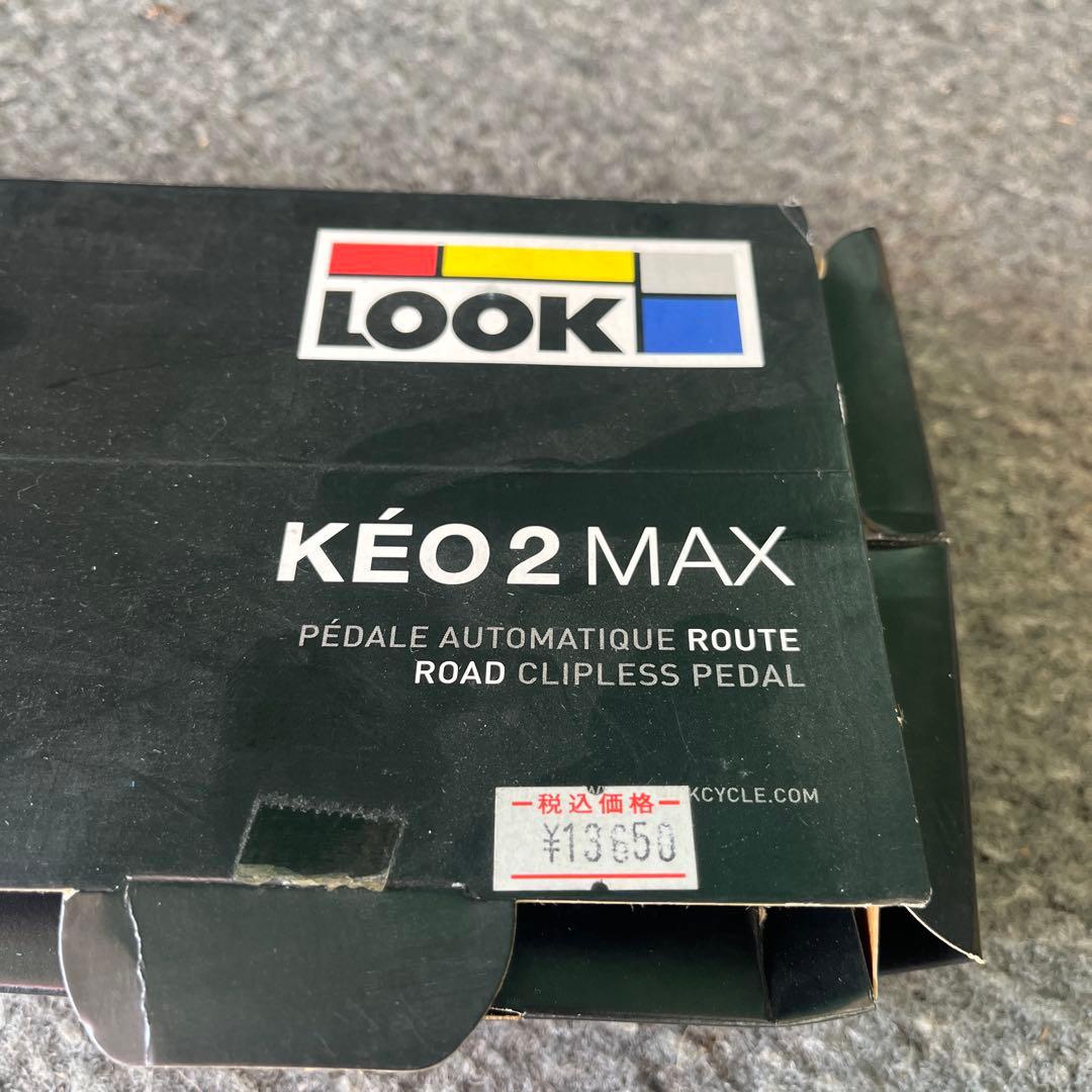 LOOK KEO2MAX クリート無し