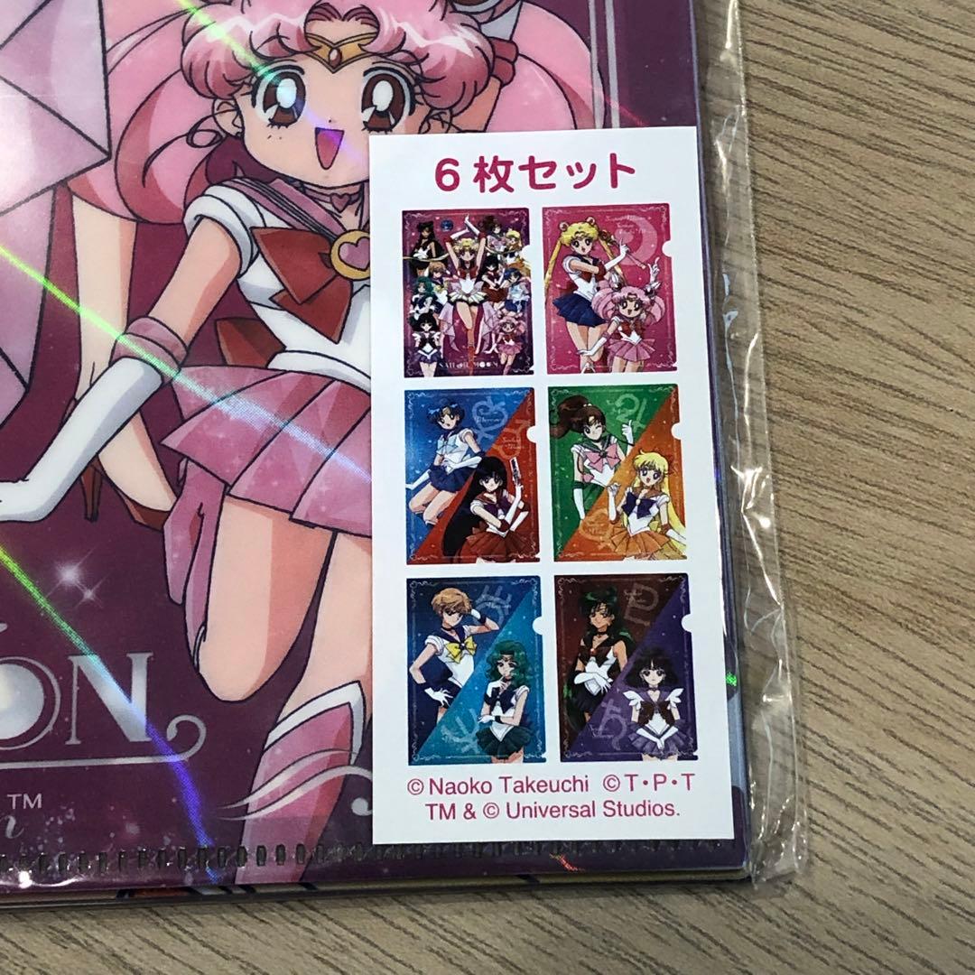 未開封 美少女戦士セーラームーン USJ限定 クリアファイル セット ユニバ