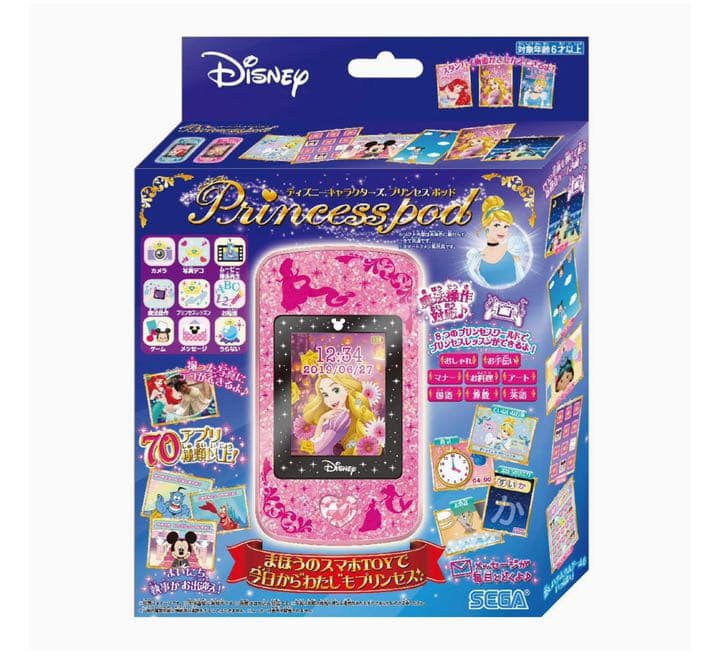 新品、未開封 ディズニーキャラクターズプリンセスポッド ピンク