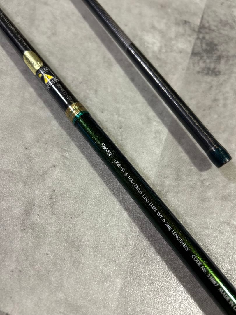 SHIMANO シマノ　ルアーマチック MB S86ML シーバスロッド