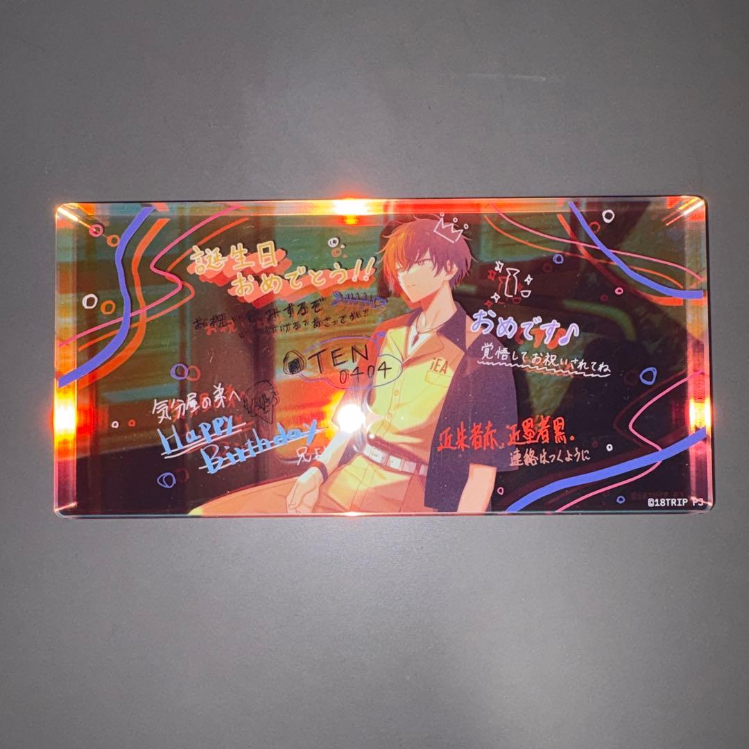 18TRIP AGF2025 1st BD スペシャルセット 叢雲添