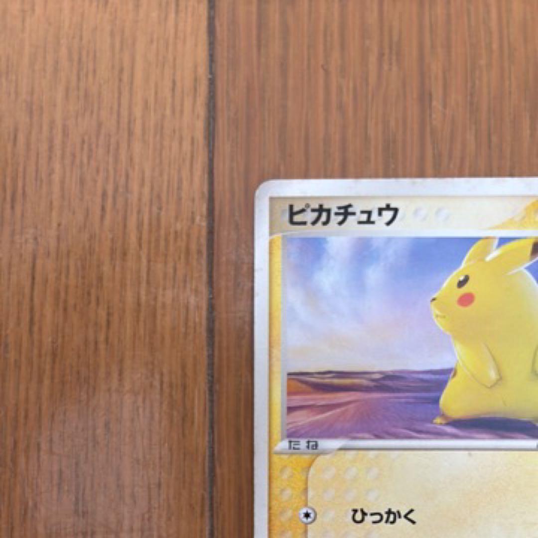 ピカチュウ ● 第2弾拡張パック 砂漠のきせき 022/053