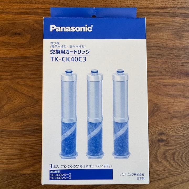 パナソニック 純正品 TKCK40SSK 交換用キッチン吐水ヘッド