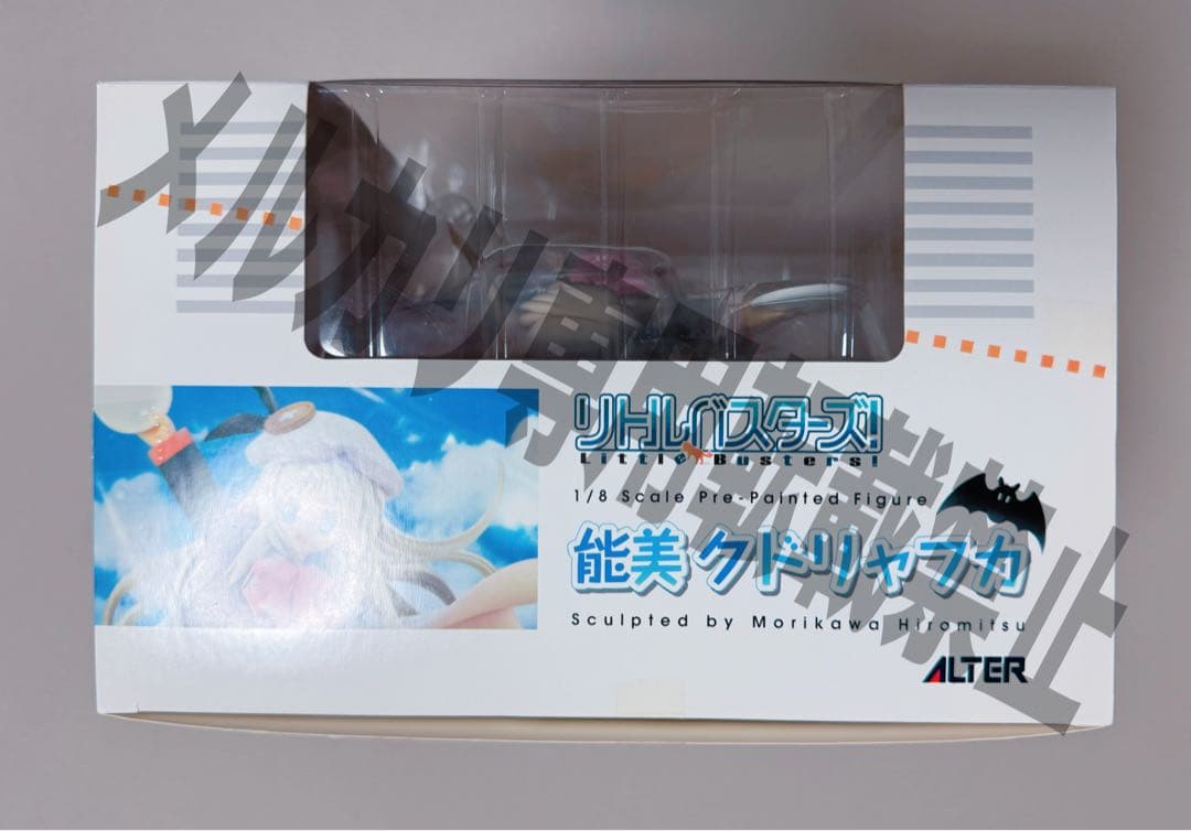 フィギュア リトルバスターズ 能美クドリャフカ アルター ゲーム Key