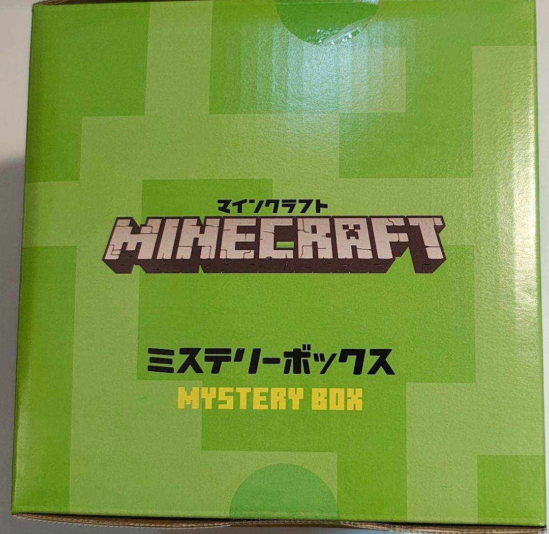 マインクラフト　ミステリーボックス　クリーパー　Minecraft