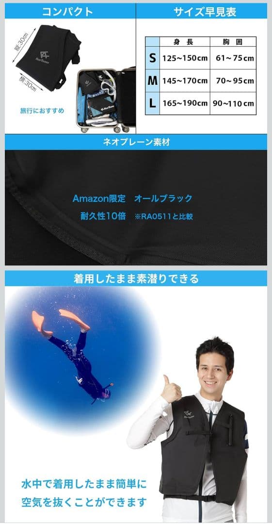 Reef Tourer ブラックピンク XS ライフジャケット RA0408