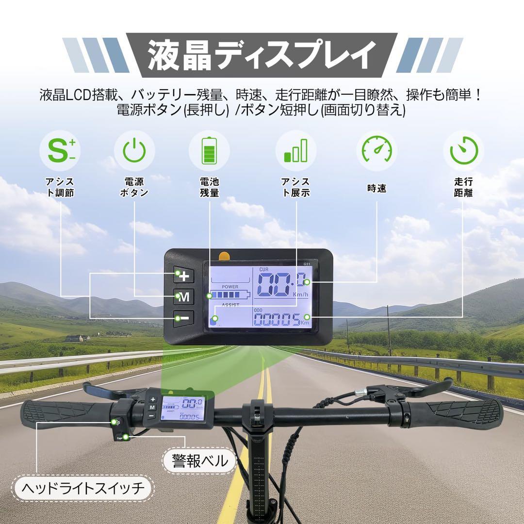 obike 電動アシスト自転車 48V 10Ah 三重県