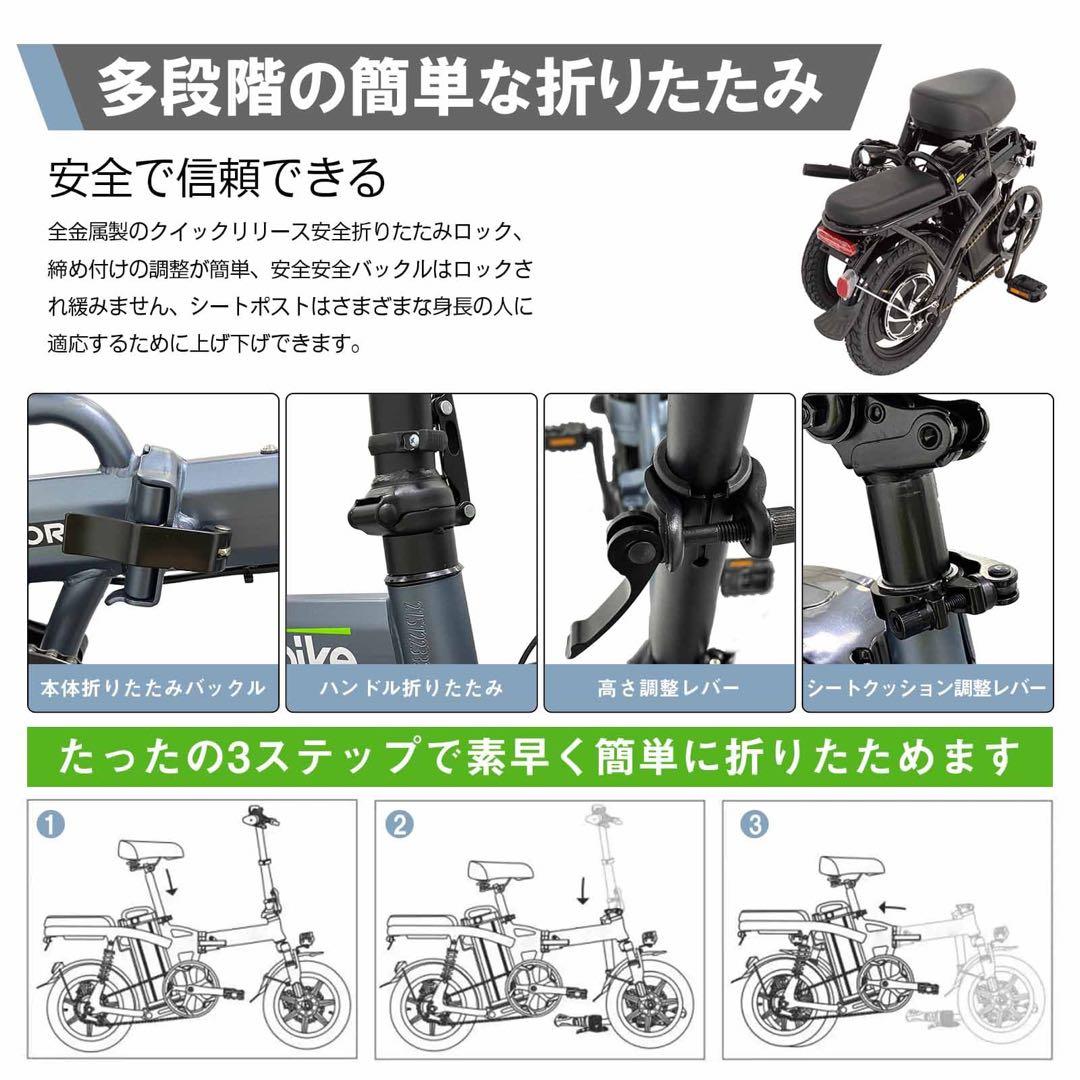obike 電動アシスト自転車 48V 10Ah 三重県