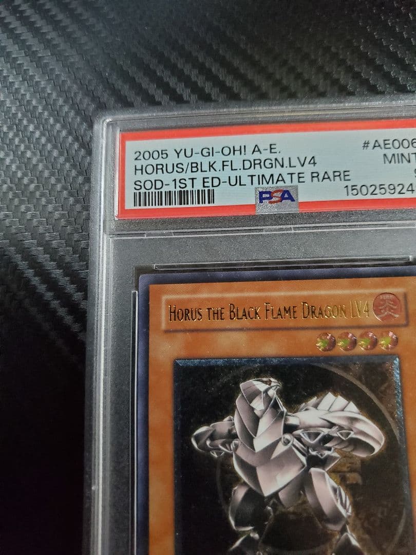 ホルスの黒炎竜 PSA9 旧アジア レリーフ