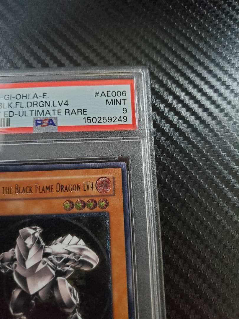 ホルスの黒炎竜 PSA9 旧アジア レリーフ