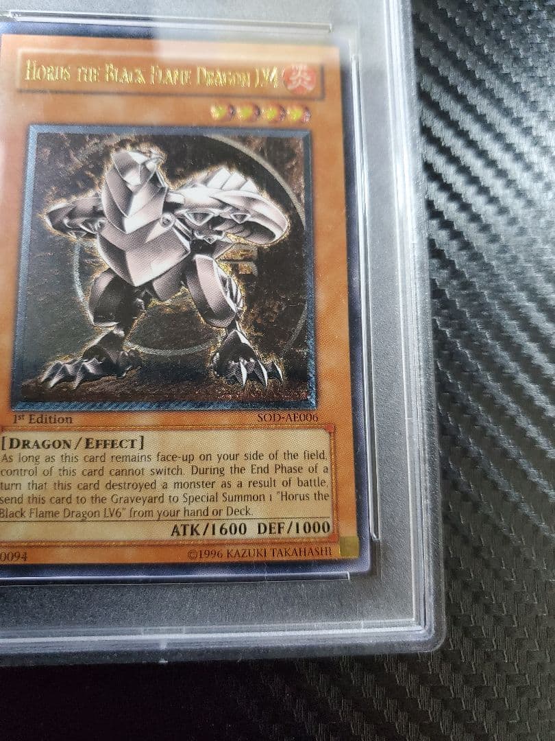 ホルスの黒炎竜 PSA9 旧アジア レリーフ