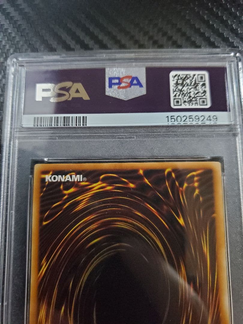ホルスの黒炎竜 PSA9 旧アジア レリーフ