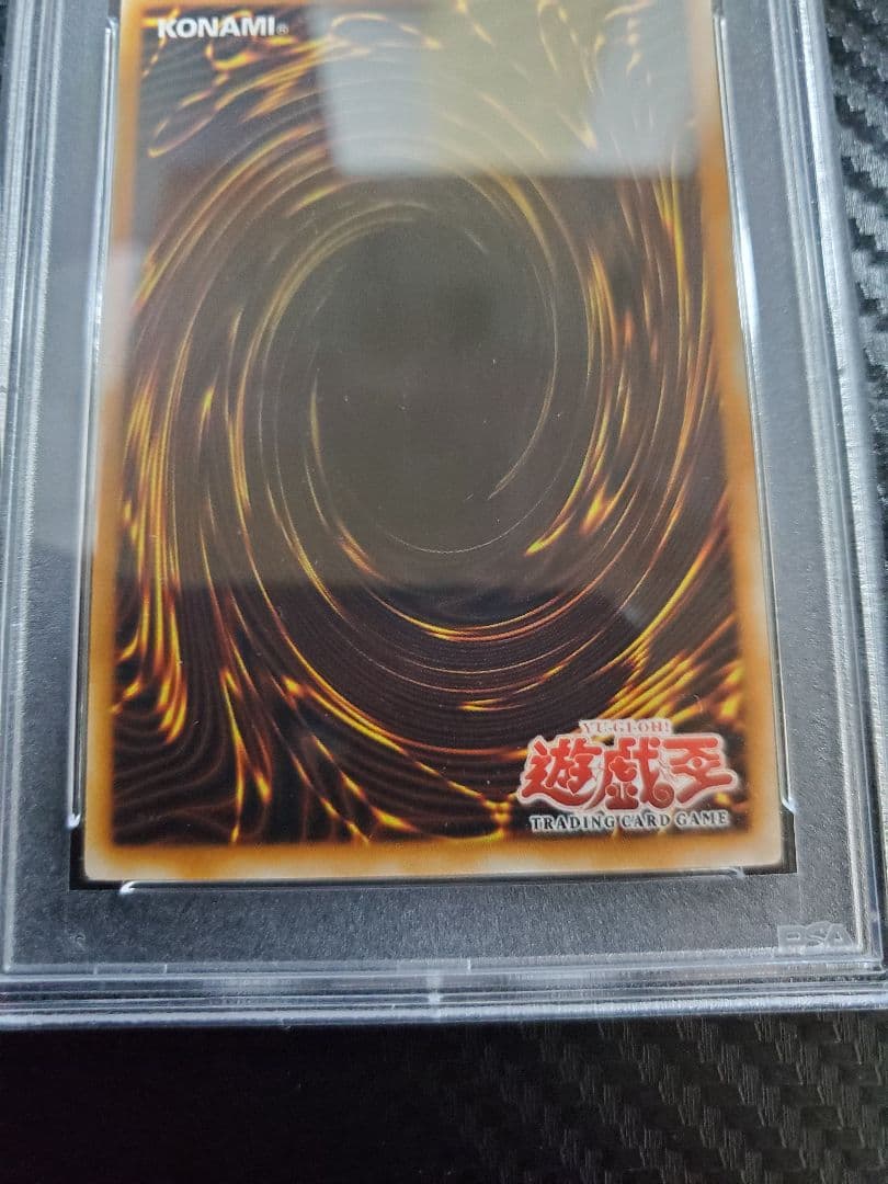 ホルスの黒炎竜 PSA9 旧アジア レリーフ