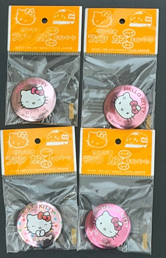 ハローキティ　ファン缶バッジ　22個セット