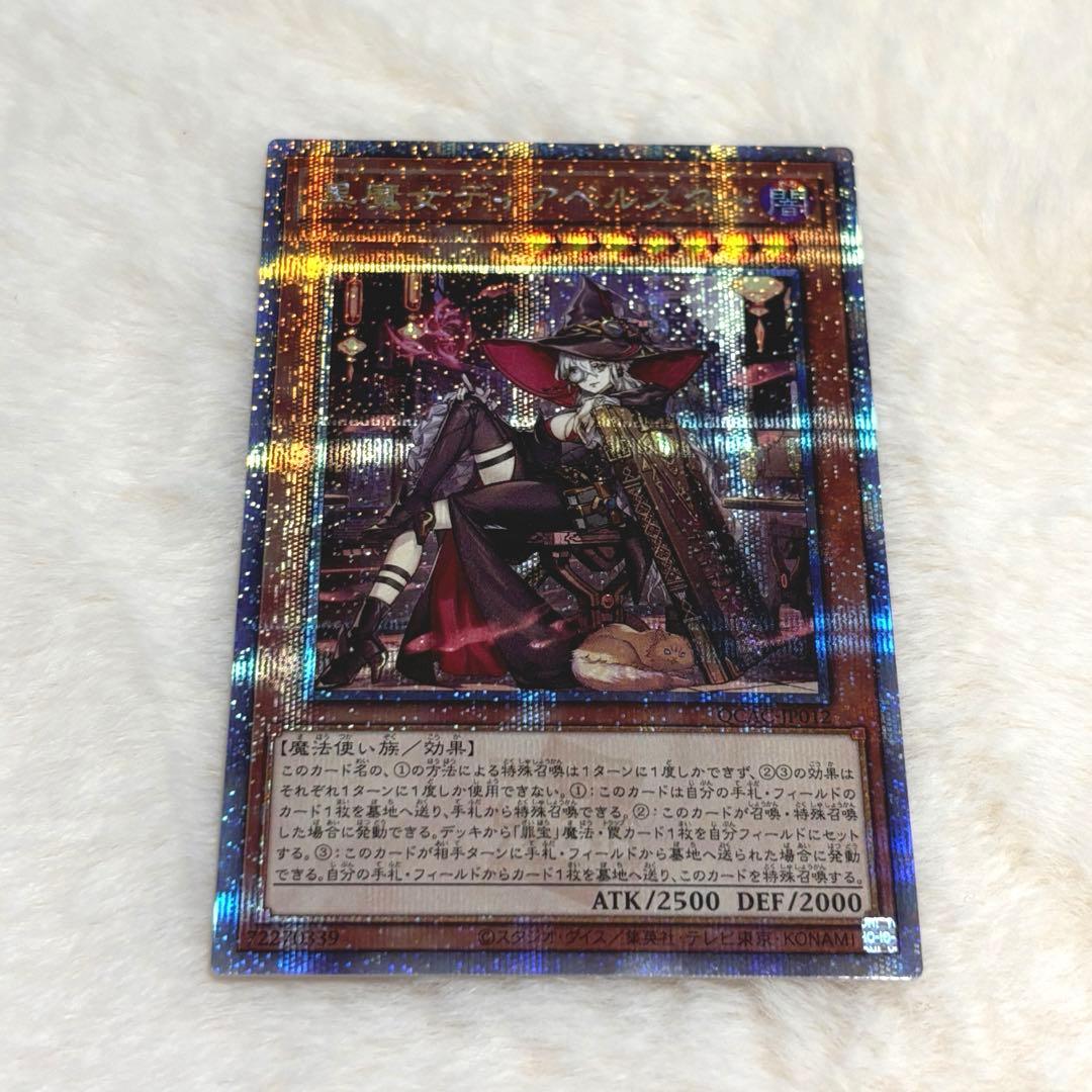 美品 遊戯王 ディアベルスター 25th 絵違い