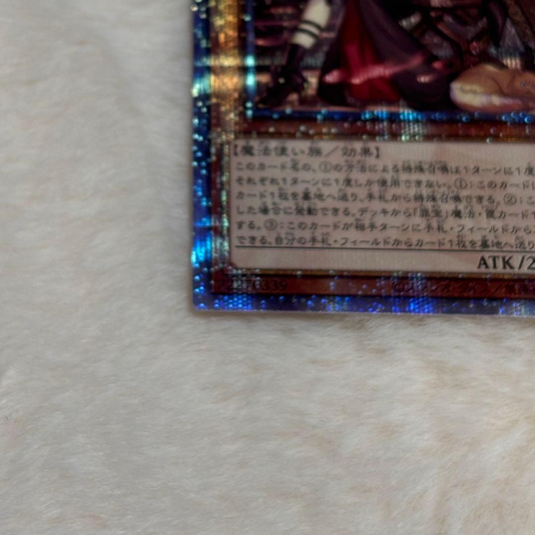 美品 遊戯王 ディアベルスター 25th 絵違い