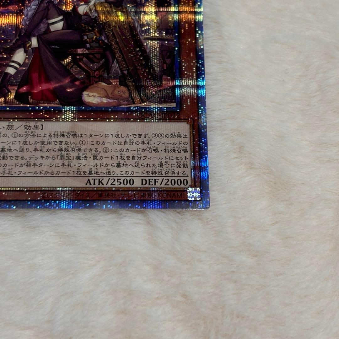 美品 遊戯王 ディアベルスター 25th 絵違い