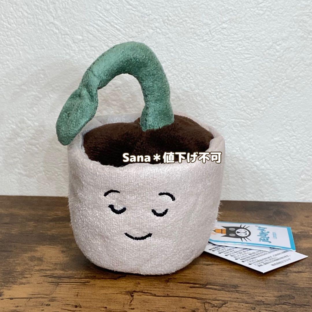 廃盤　新品　 Silly Seedling Serene 植物