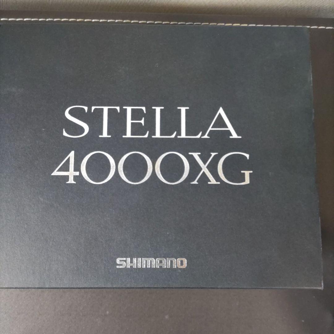 14ステラ 4000xg
