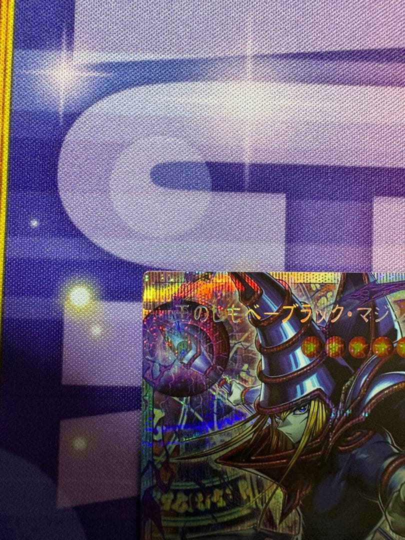 遊戯王　王のしもべーブラックマジシャン　オーバーフレームプリズマ