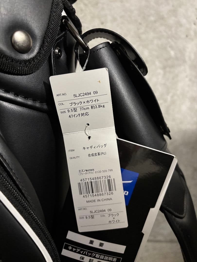 レクサス　キャディバッグ　未使用