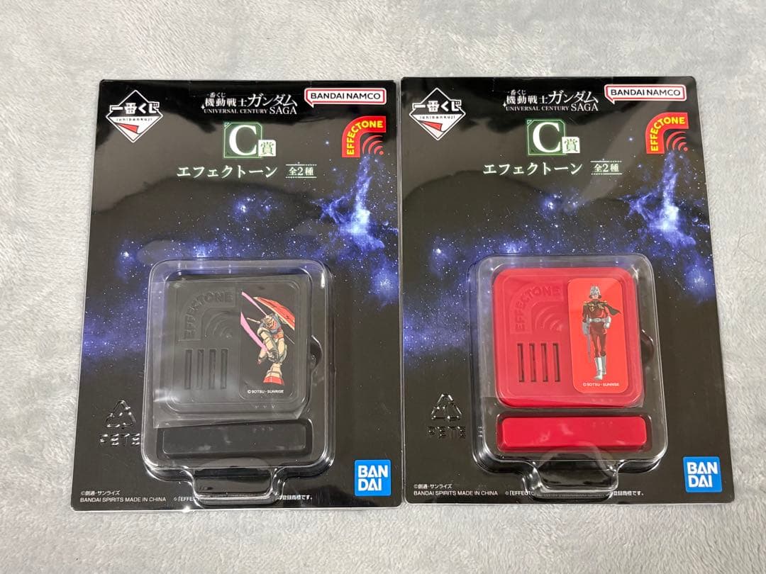 一番くじ 機動戦記ガンダム SAGA C賞 エフェクトーン　2種セット
