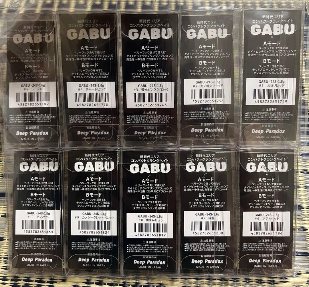 NOSENTIC Deep Paradox GABU 24S 10色セット