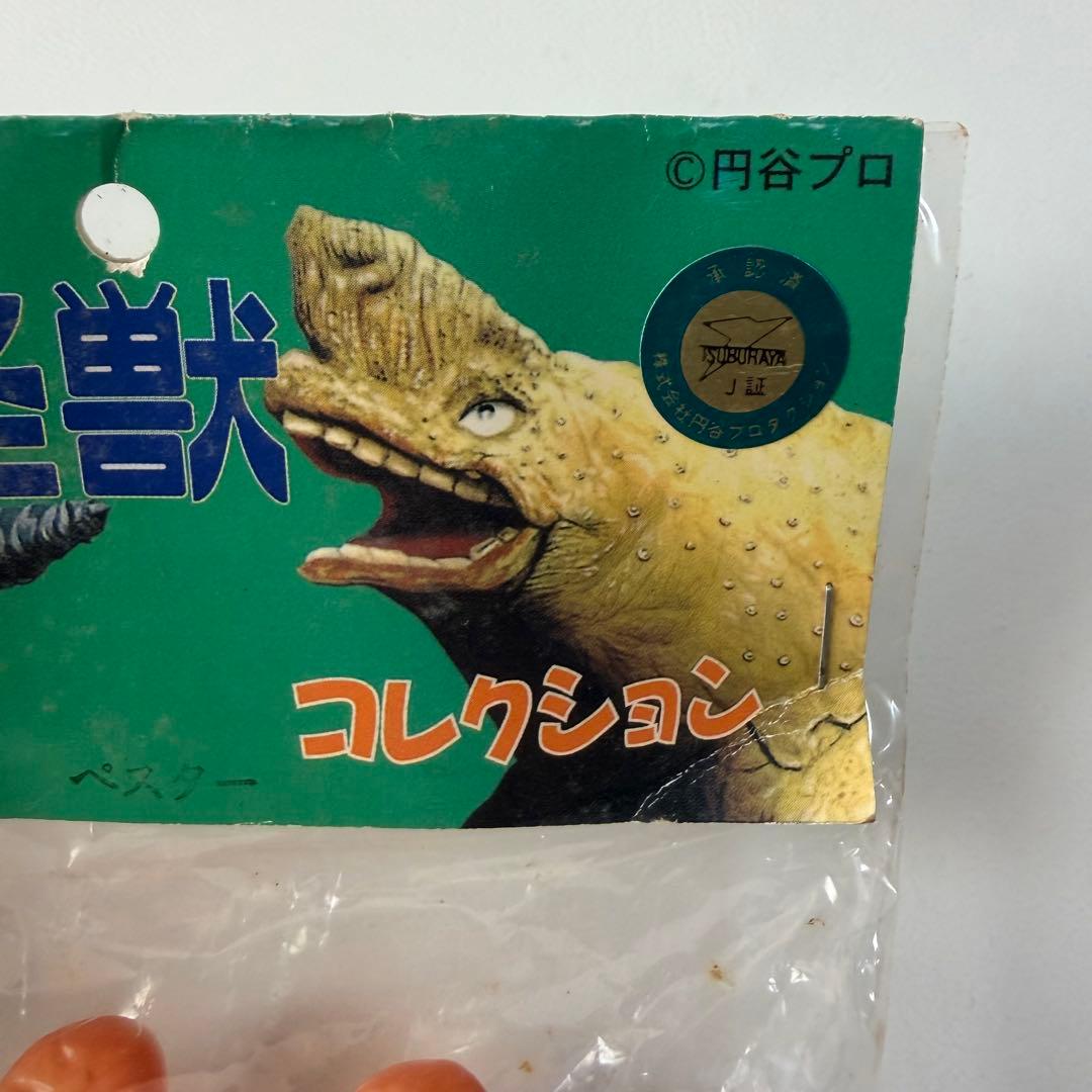 ベアモデル　オール怪獣コレクション　ペスター　ソフビ　フィギュア