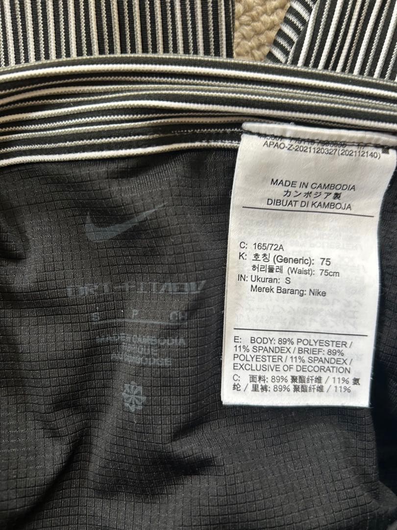 Nike陸上用パンツ Sサイズ