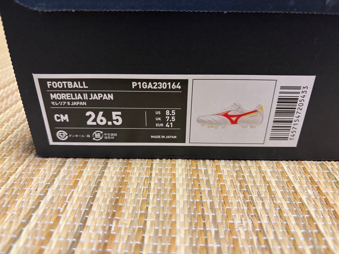 り*ー様 Mizuno Morelia 2 Japan ホワイト/レッド 日本製