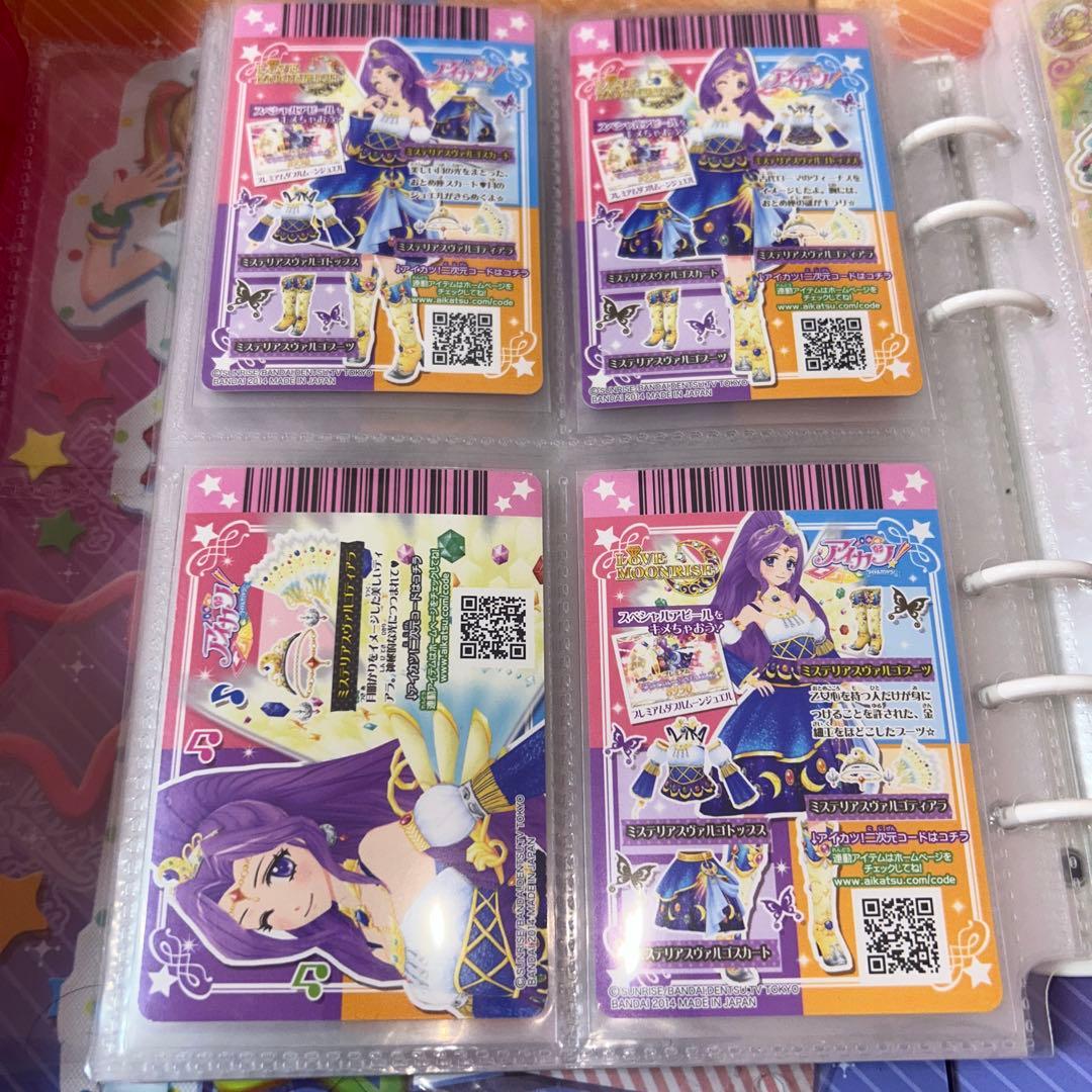 美品 おまけ付き アイカツカード ミステリアスヴァゴ 4枚