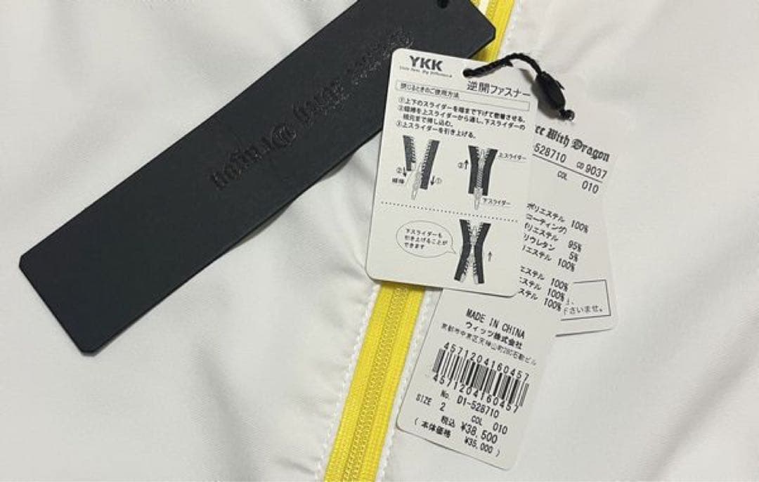 新品定価38,500円DanceWithDragonダンスウィズドラゴンベストM