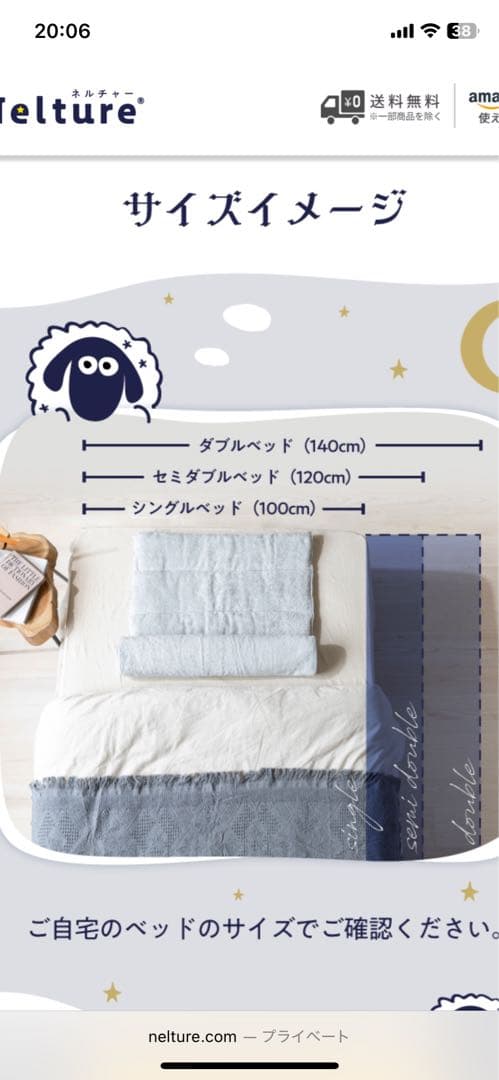 今治睡眠用タオル2グレー