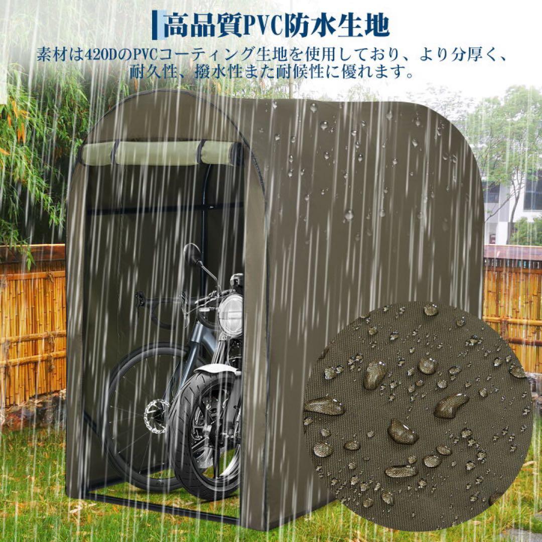 サイクルハウス 自転車置き場 M 3台用 ブラウン 簡易ガレージ 物置 バイク