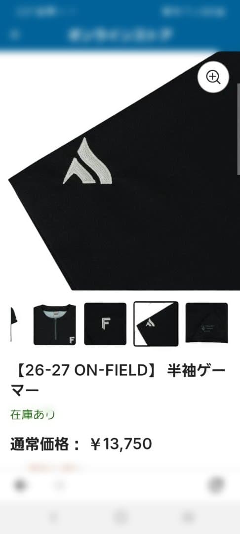 26-27 ON-FIELD】 半袖ゲーマー