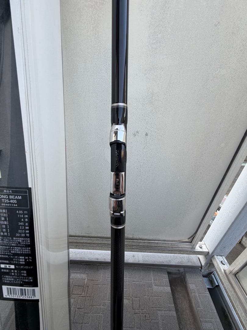 ダイワ DAIWA 23 ロングビーム 竿＋リールセット売り