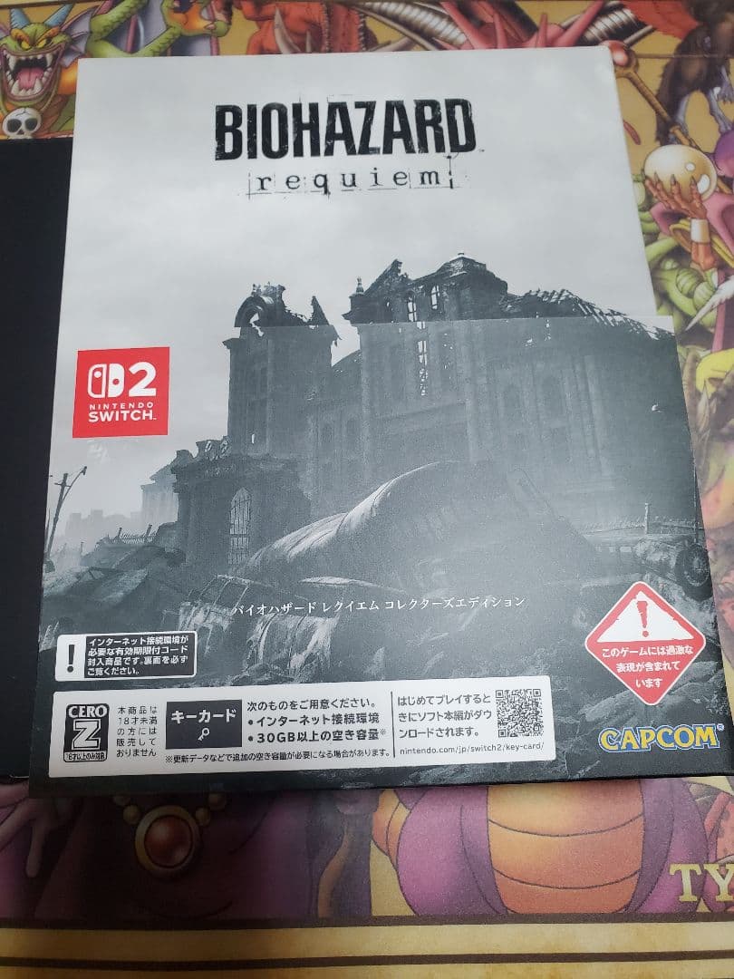 Switch2 バイオハザードレクイエムコレクターズエディション　特典のみ