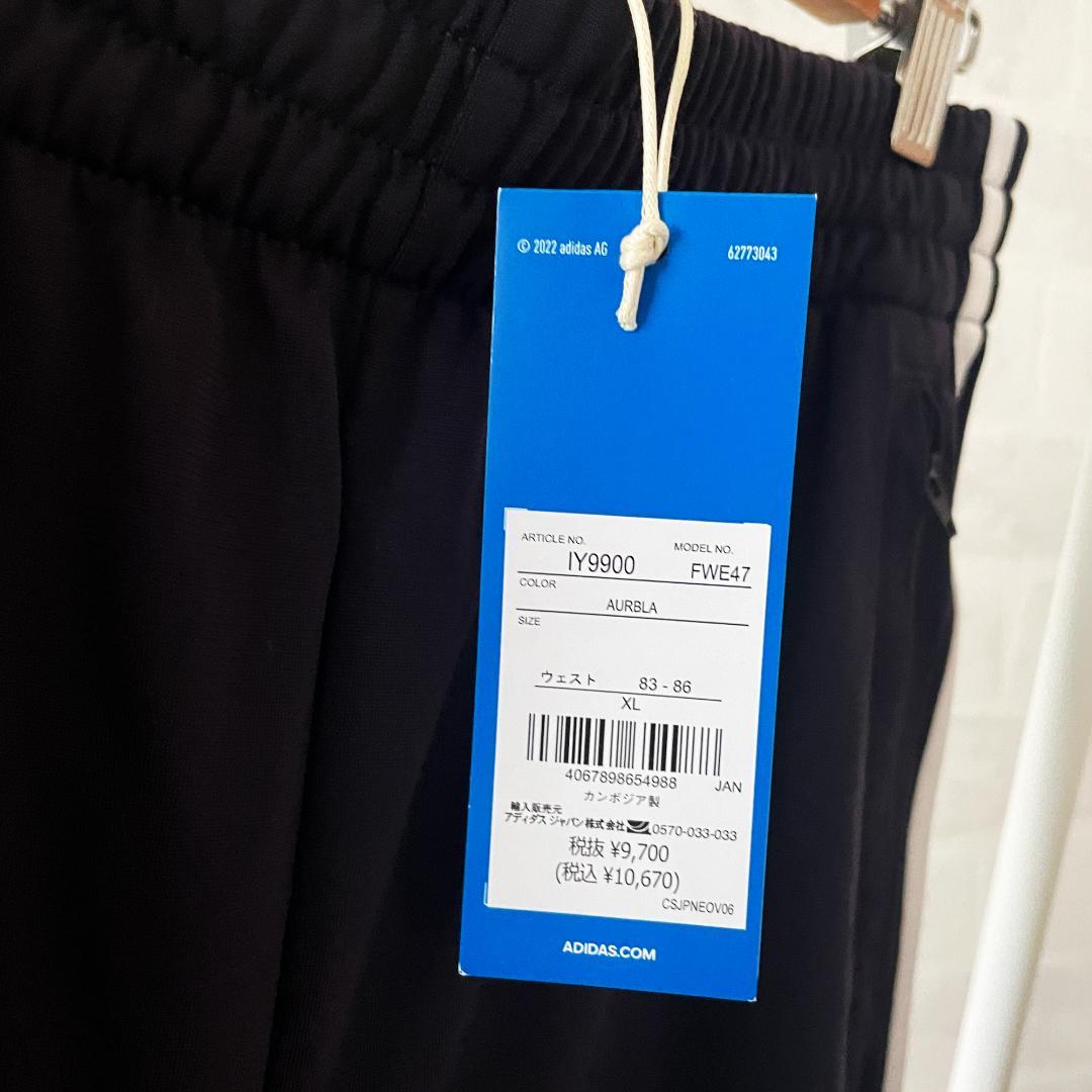 adidas アディダス XL 黒 ジャージ パンツ 新品 ズボン