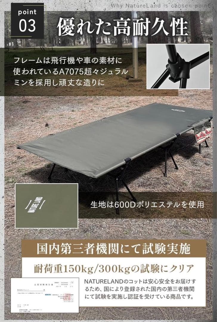 新品✨キャンプコット ワイド キャンプ 2WAY 軽量 折りたたみ式 ハイロー