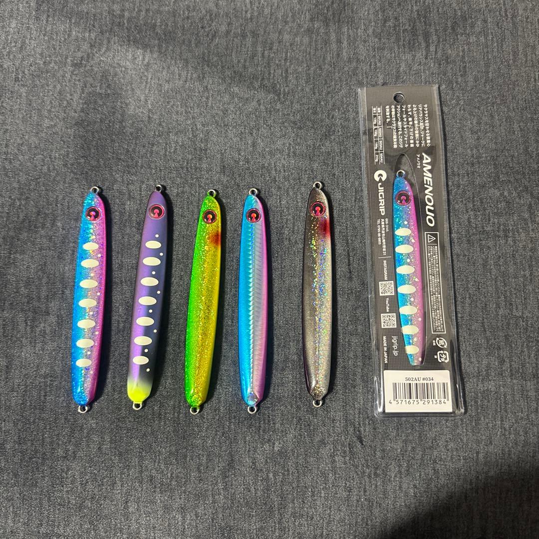 JIGRIP アメノウオ 150g