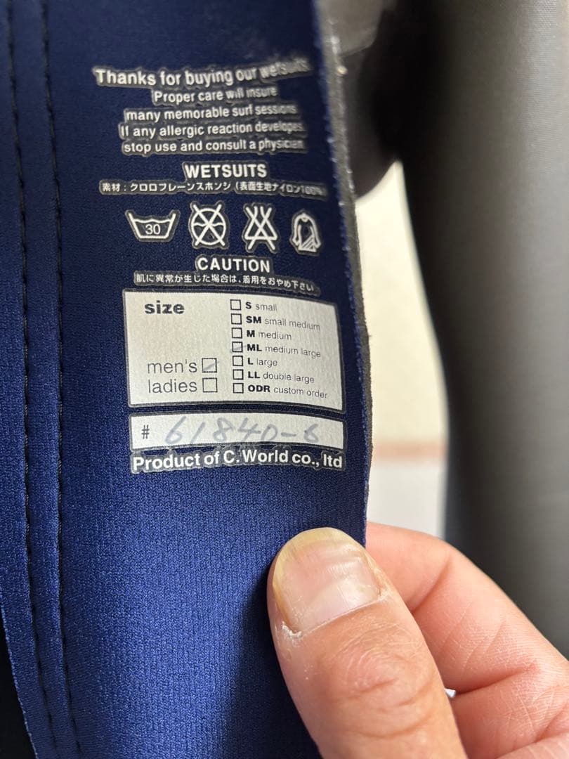 1Rのみ使用　AXXE CLASSIC メンズ　ロングジョン　タッパー　セット