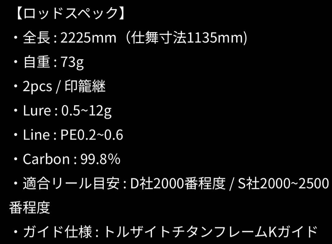 ブルーカレント73TZ 限定モデル