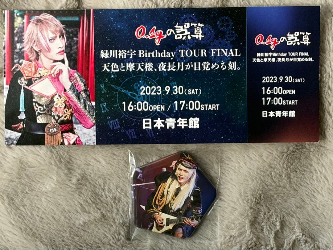 【バラ売り可】0.1gの誤算 メモカ 生写真 ブロマイド ライブフォト